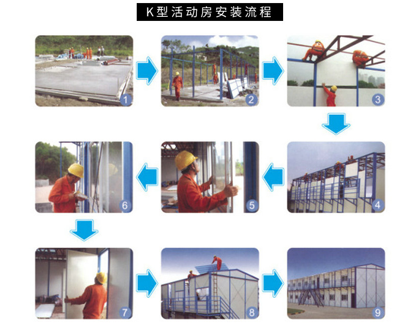 钢结构活动方案安装施工.jpg