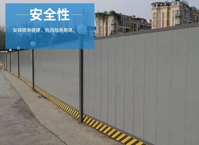 云南标佰_道路工程安全围栏2.png