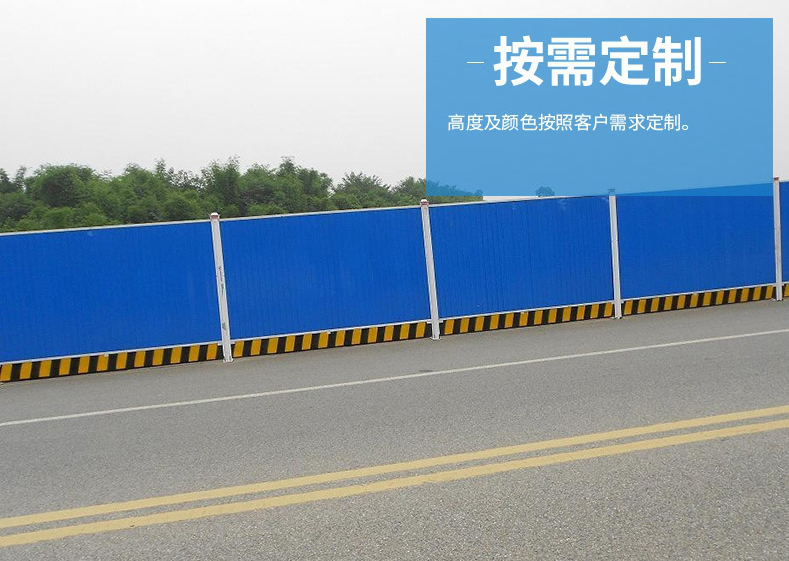 云南标佰_道路工程安全围栏1.png