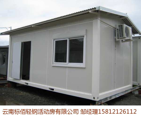 集装箱简易房案例.jpg